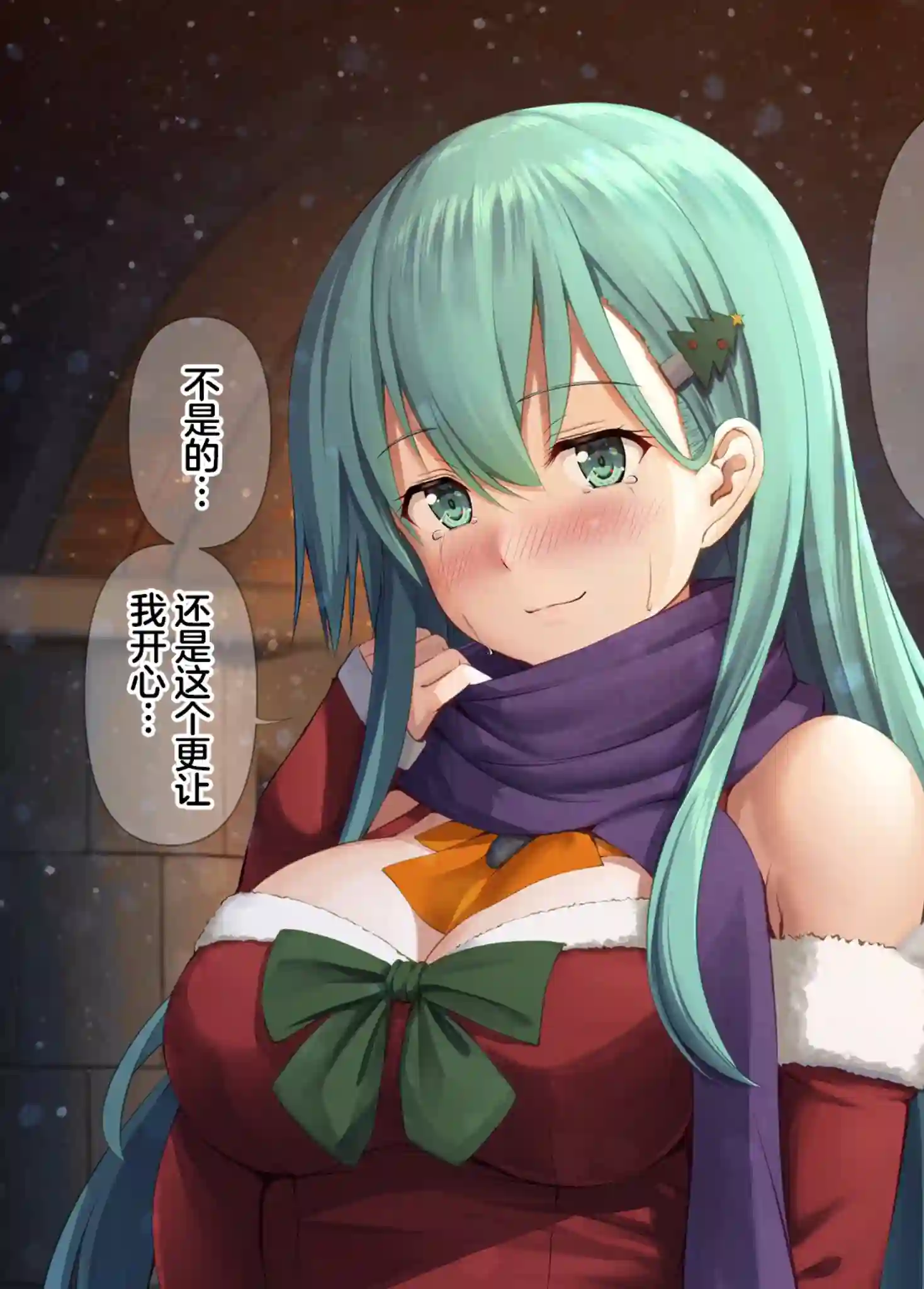 舰娘短篇漫画集NS第121话