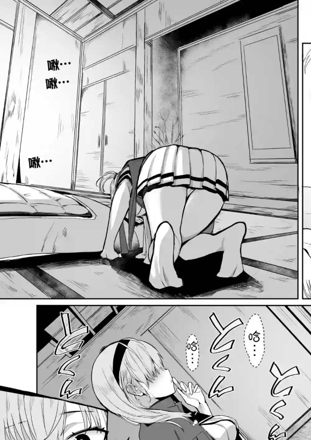 舰娘短篇漫画集NS第125话