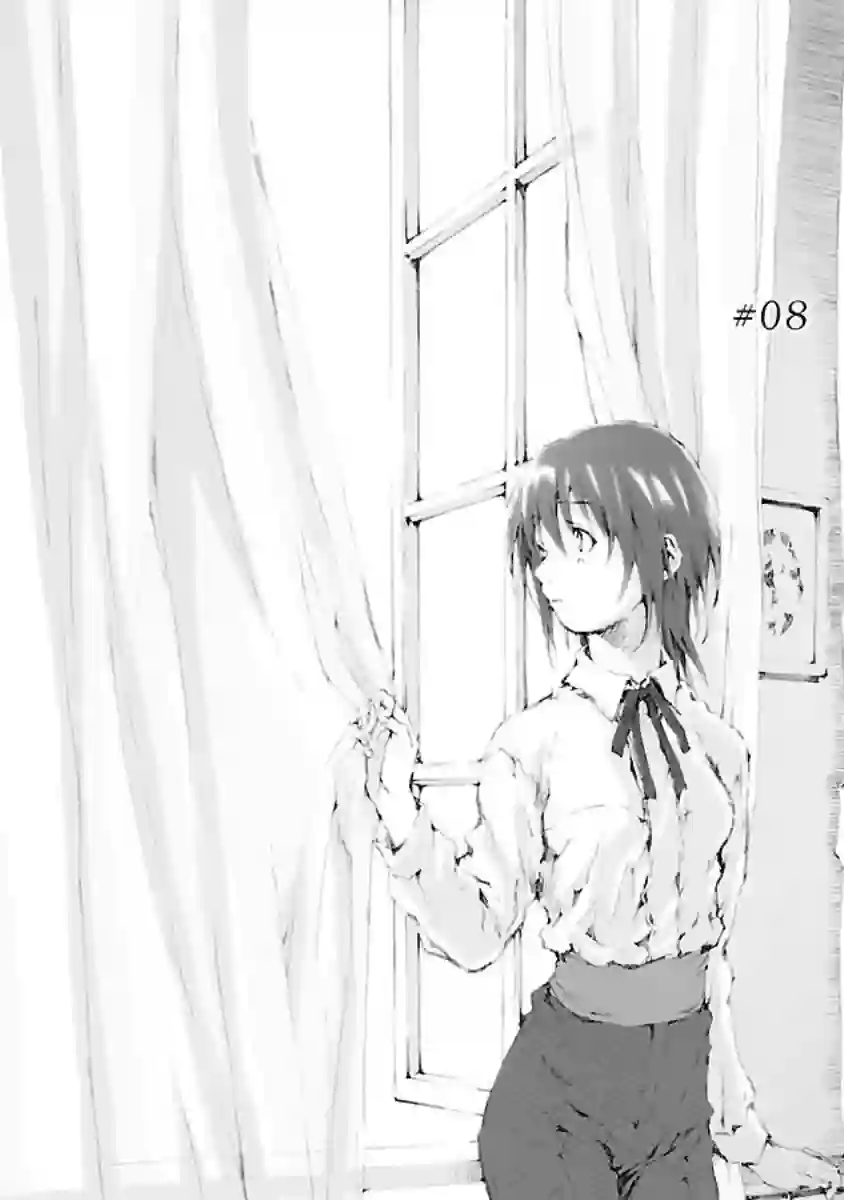 亲爱的艾米莉第08话