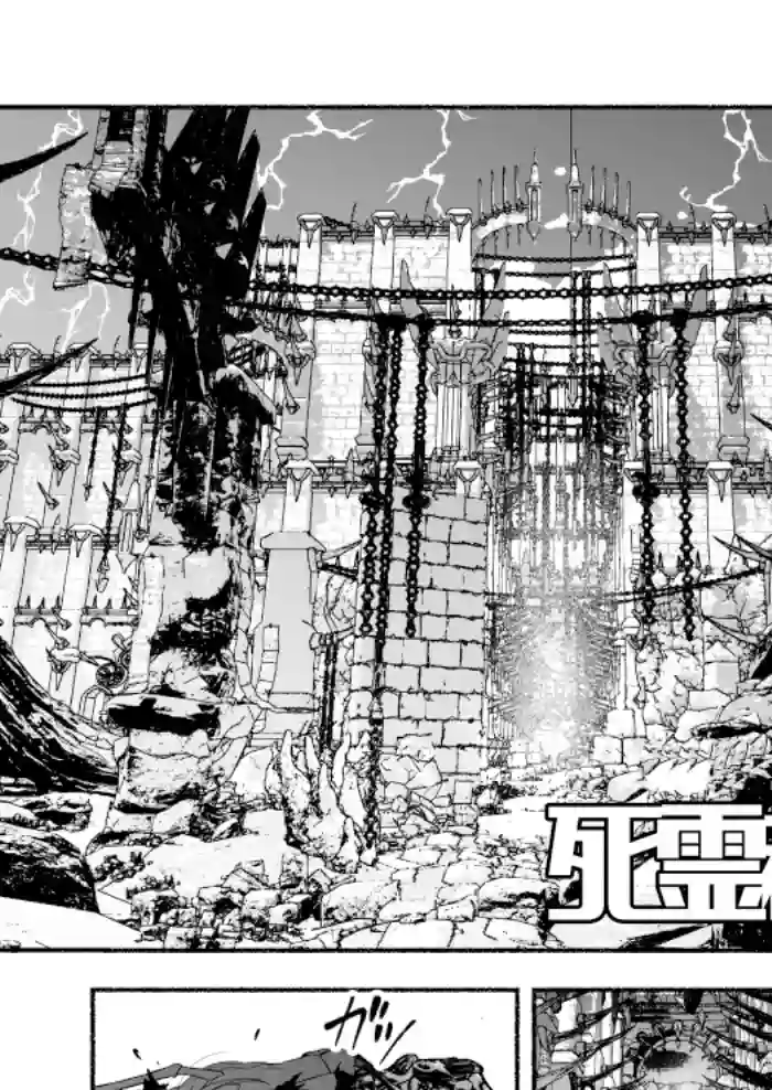 受尽欺凌的她被推落毒沼转生成为最强毒蛇的故事第52话