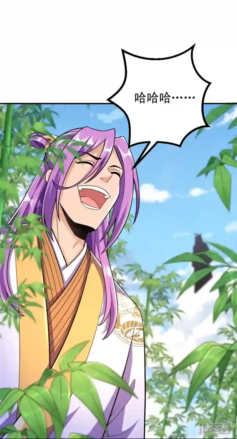 史上最强炼体老祖第23话 流言的威力