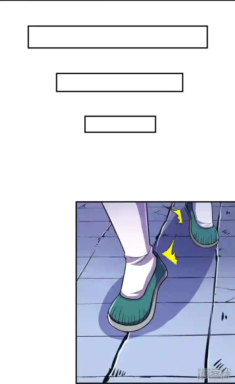 史上最强炼体老祖第23话 流言的威力