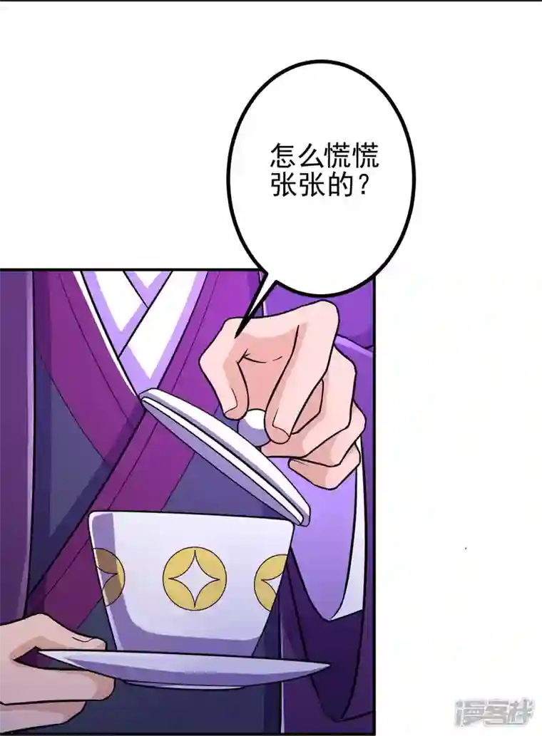 史上最强炼体老祖第23话 流言的威力