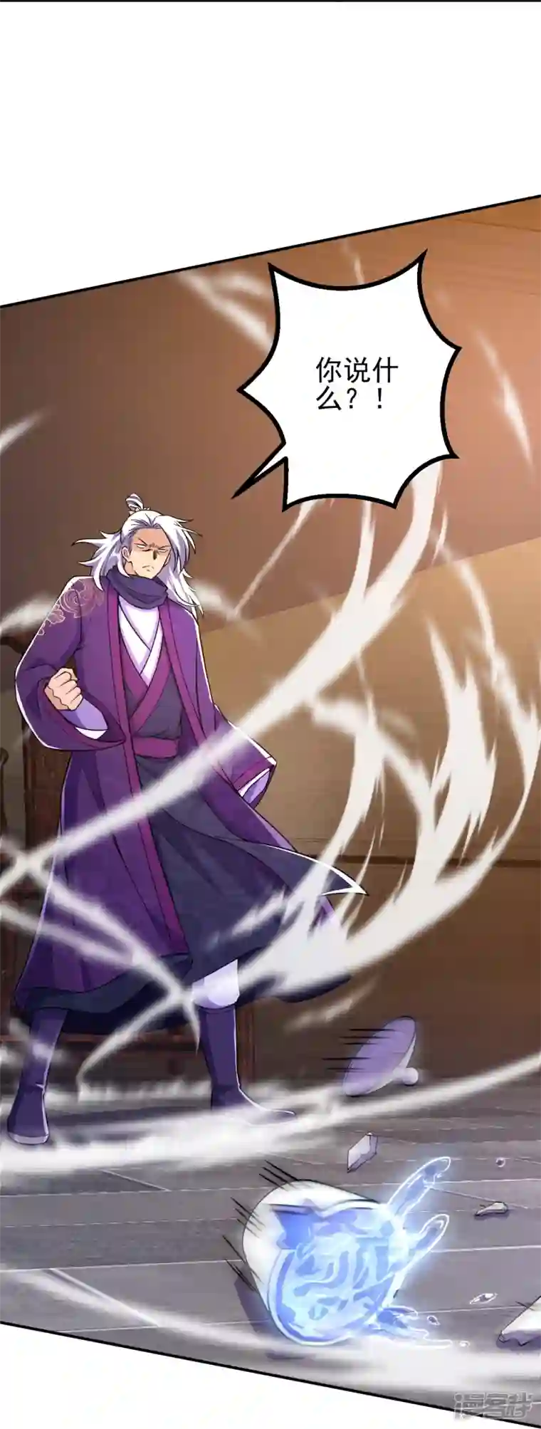 史上最强炼体老祖第23话 流言的威力