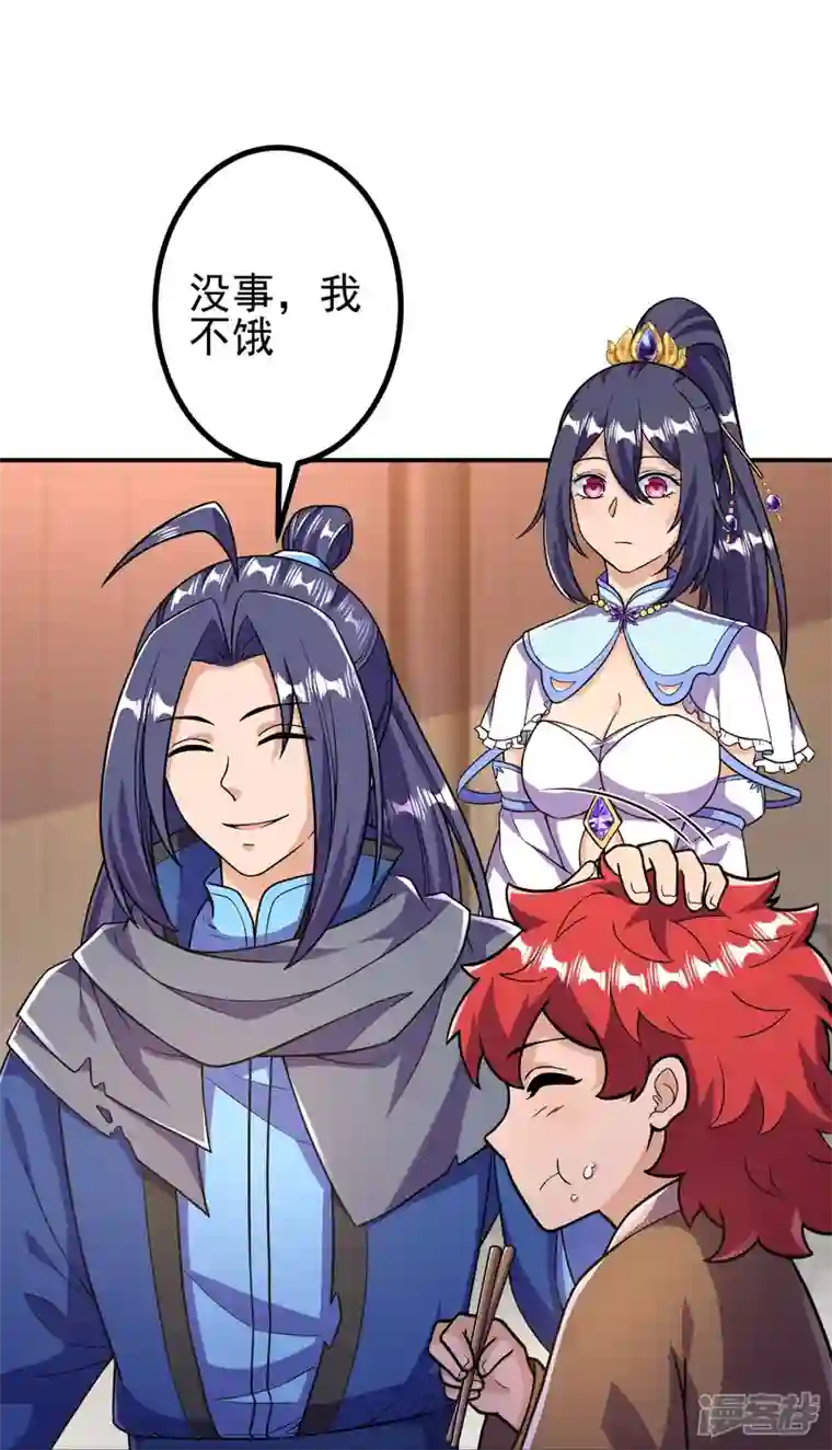 史上最强炼体老祖第23话 流言的威力