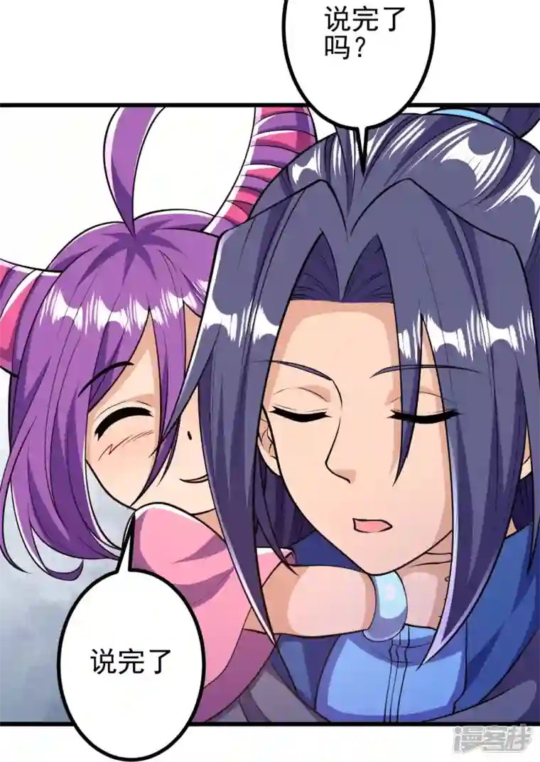 史上最强炼体老祖第23话 流言的威力