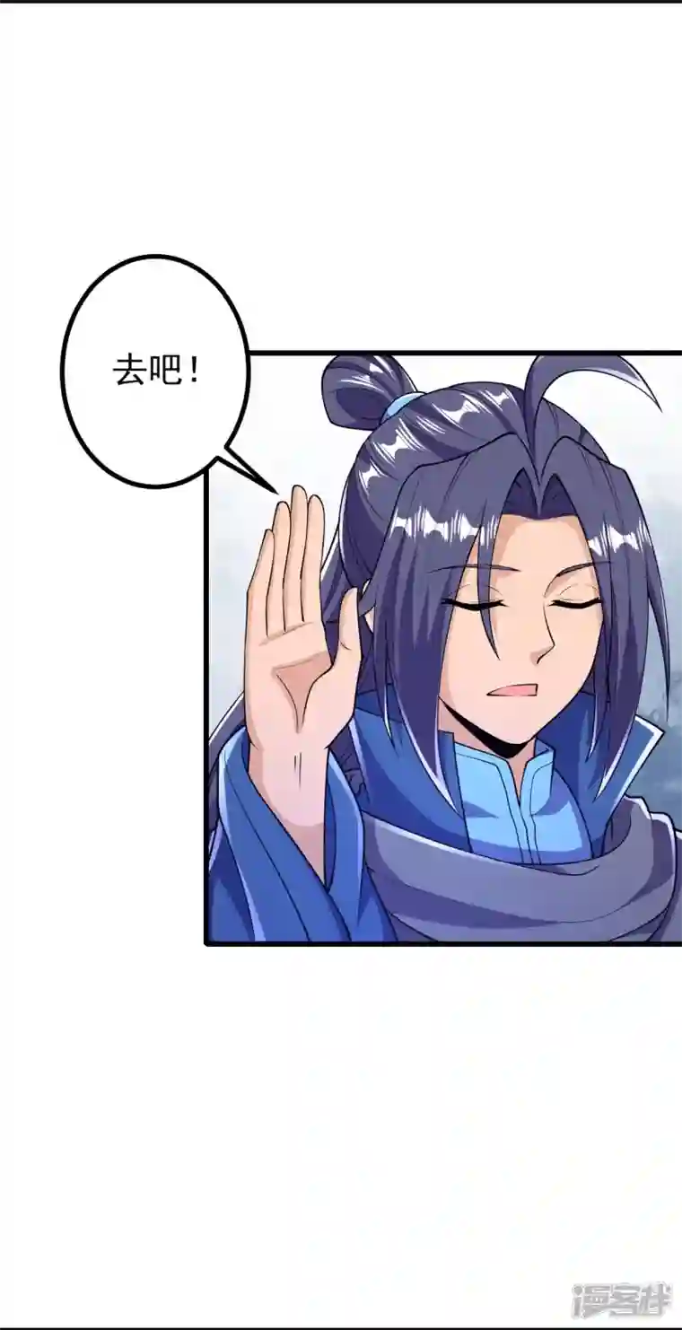 史上最强炼体老祖第25话 不要叫我凌嫣！