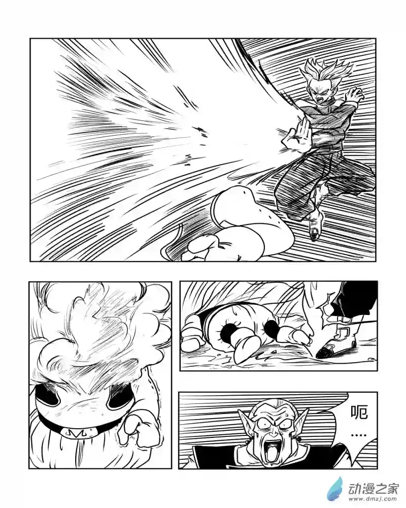 龙珠（外传）未来特兰克斯03 穷途末路