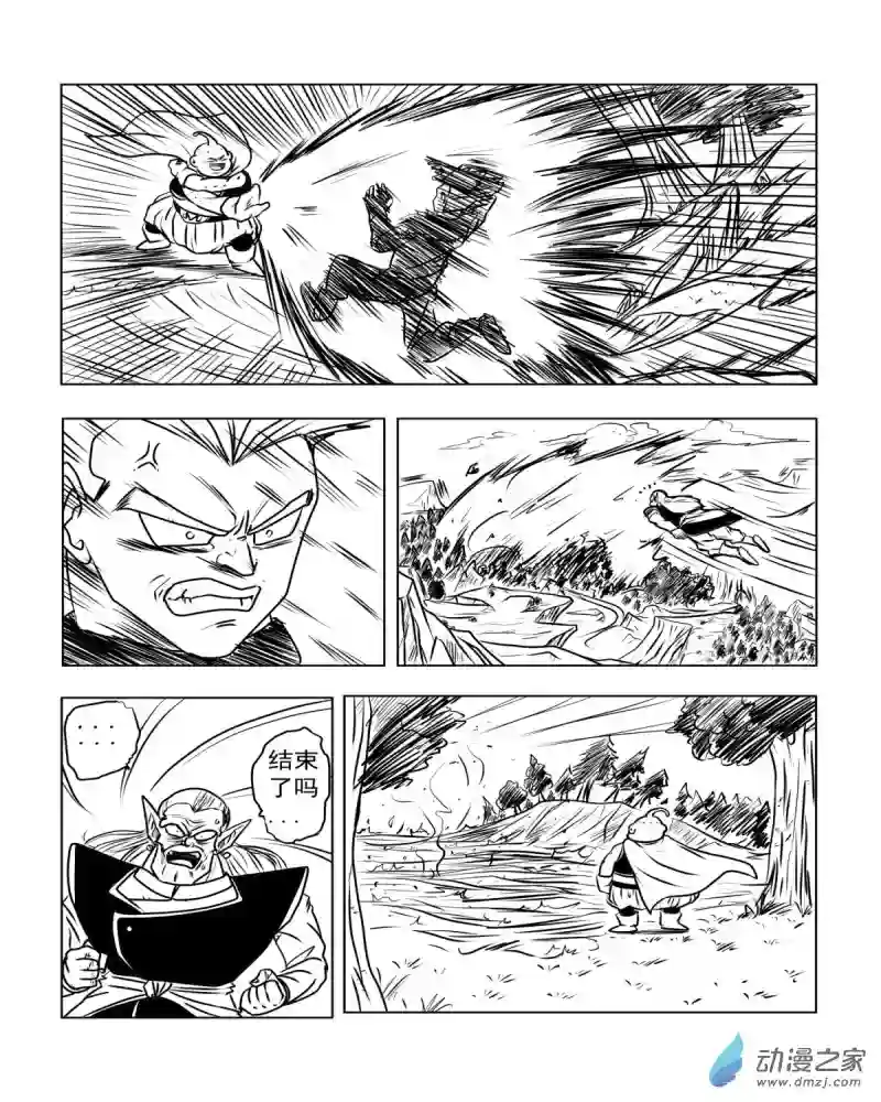 龙珠（外传）未来特兰克斯03 穷途末路