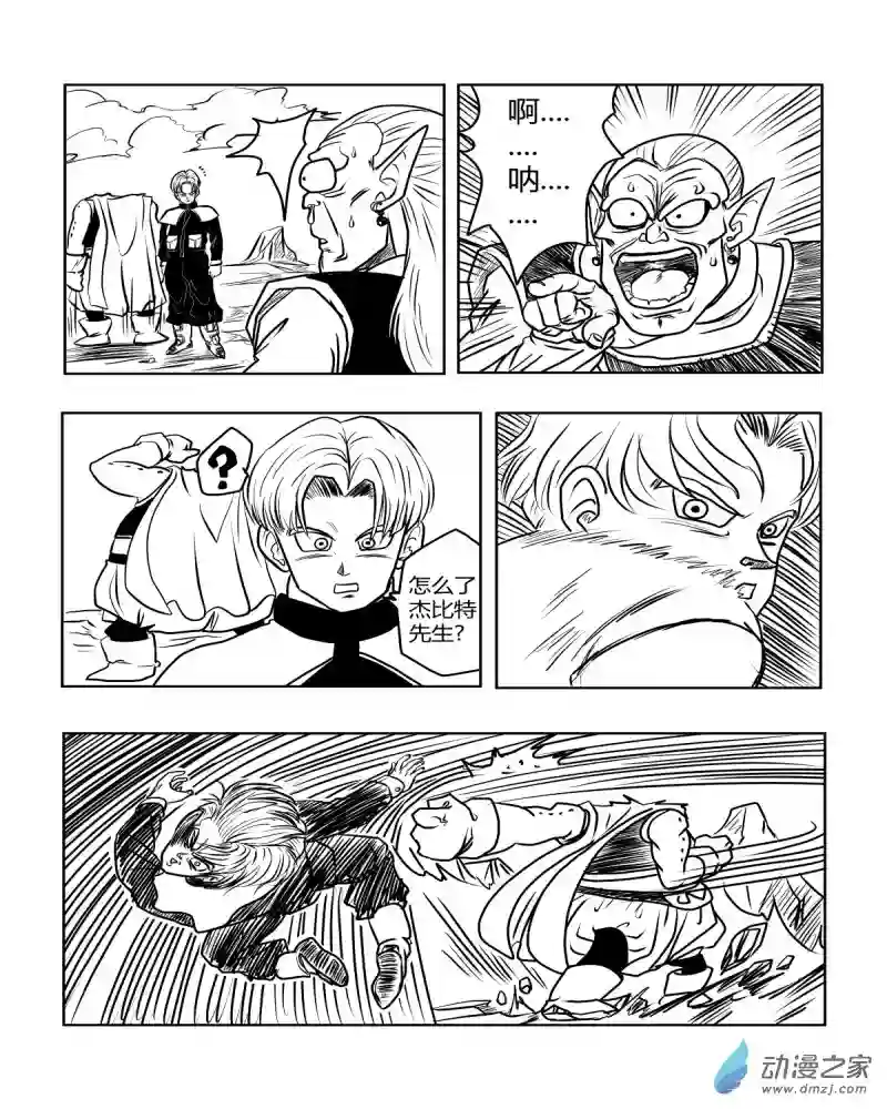 龙珠（外传）未来特兰克斯03 穷途末路