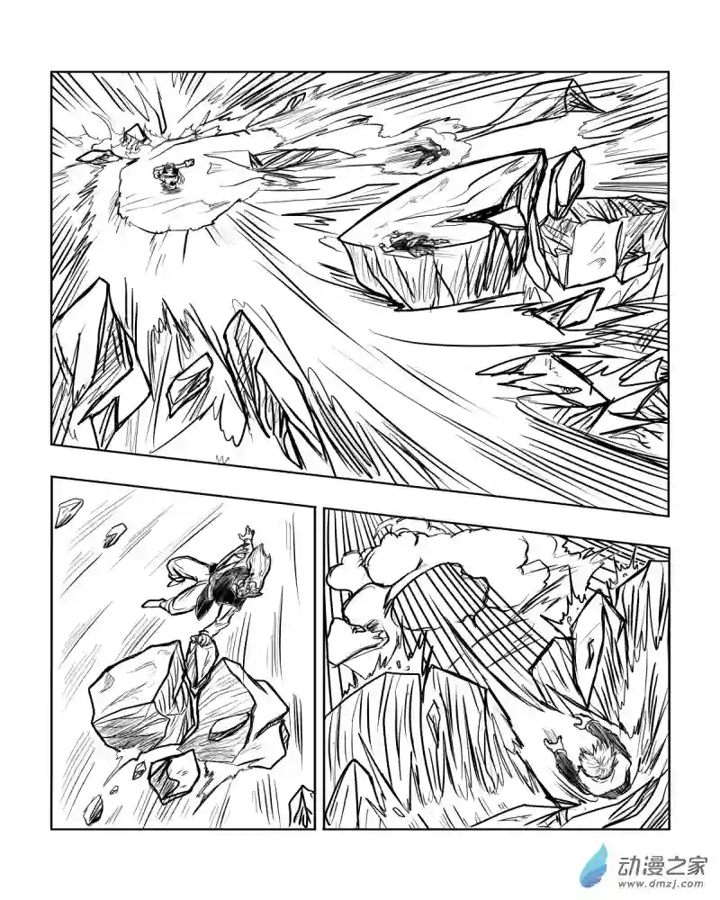 龙珠（外传）未来特兰克斯03 穷途末路