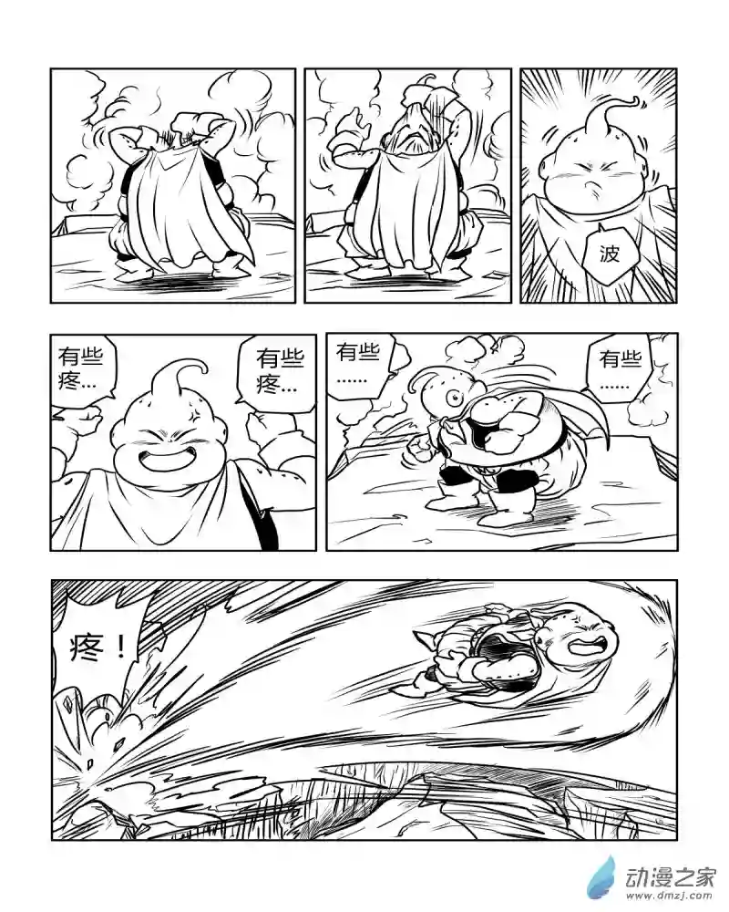 龙珠（外传）未来特兰克斯03 穷途末路