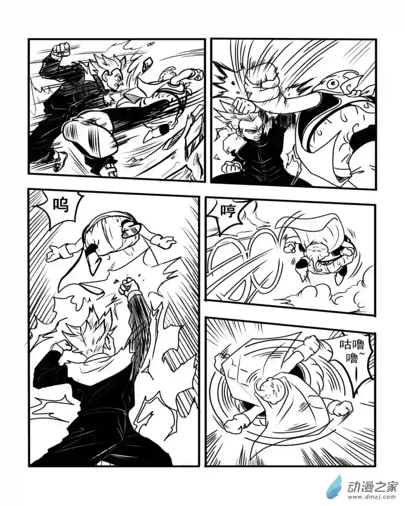 龙珠（外传）未来特兰克斯03 穷途末路