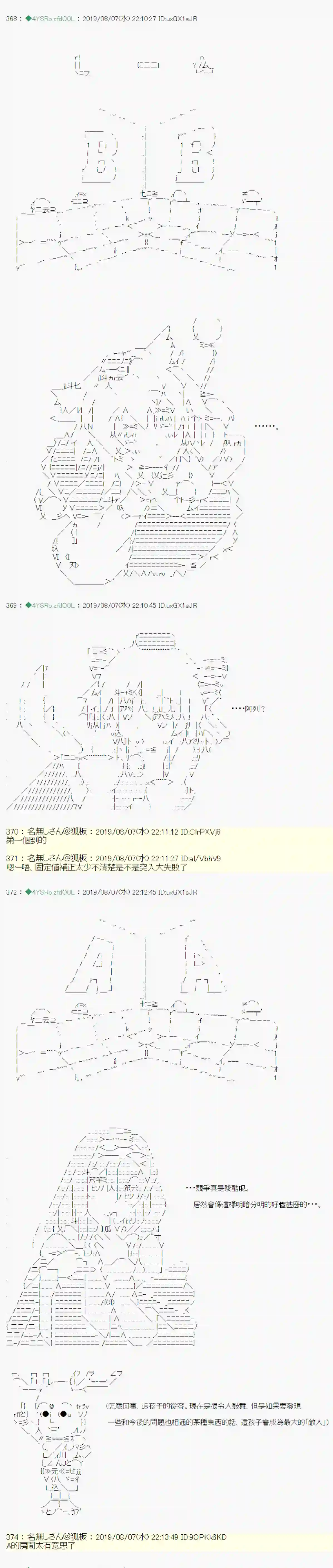 安价／安科决定的克苏鲁神话TRPG探索者等级鉴定Check 02