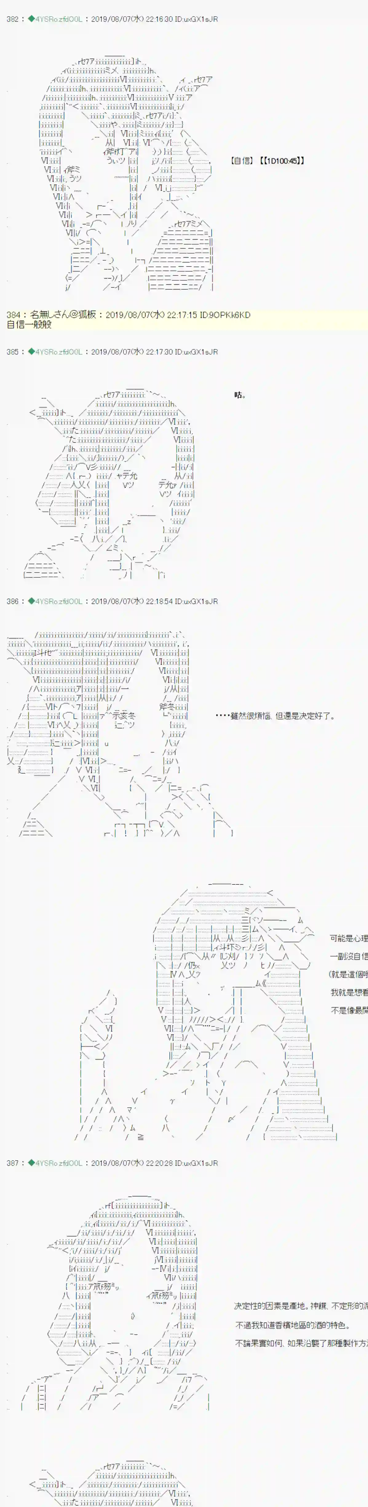 安价／安科决定的克苏鲁神话TRPG探索者等级鉴定Check 02