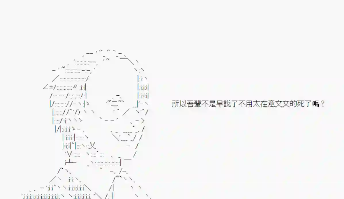 安价／安科决定的克苏鲁神话TRPG探索者等级鉴定Check 02