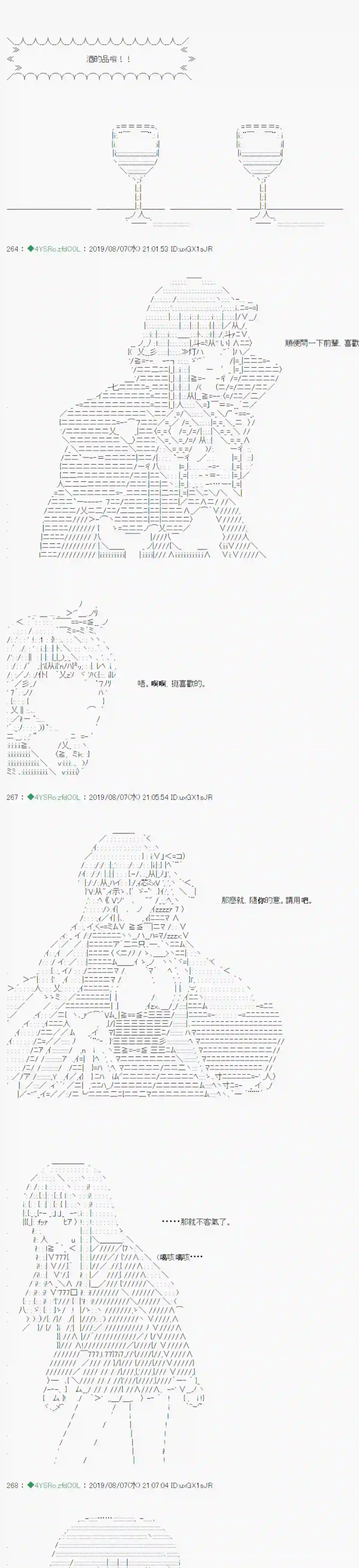 安价／安科决定的克苏鲁神话TRPG探索者等级鉴定Check 02