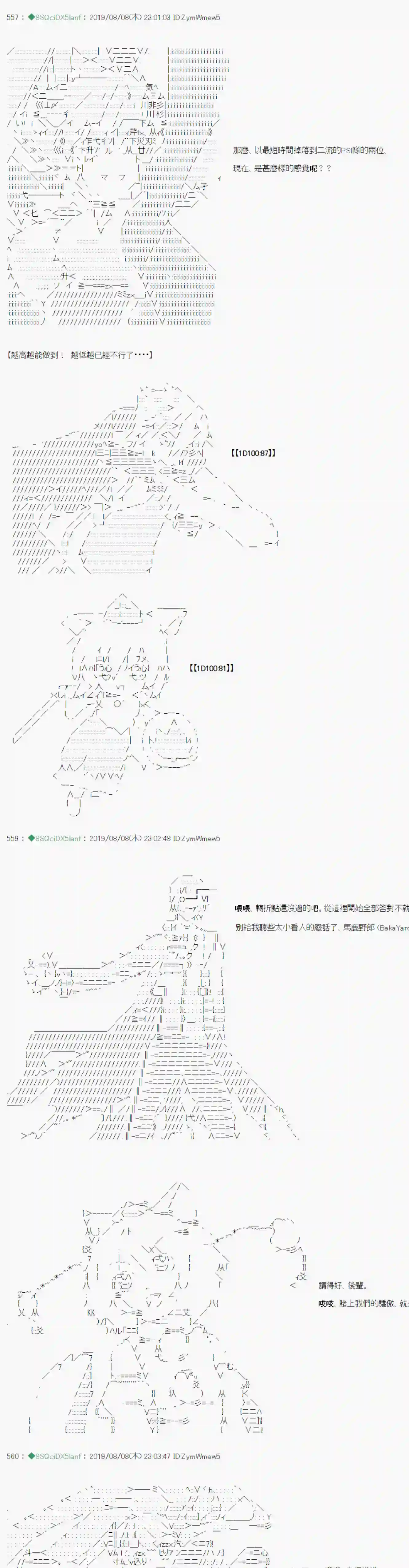 安价／安科决定的克苏鲁神话TRPG探索者等级鉴定Check 03