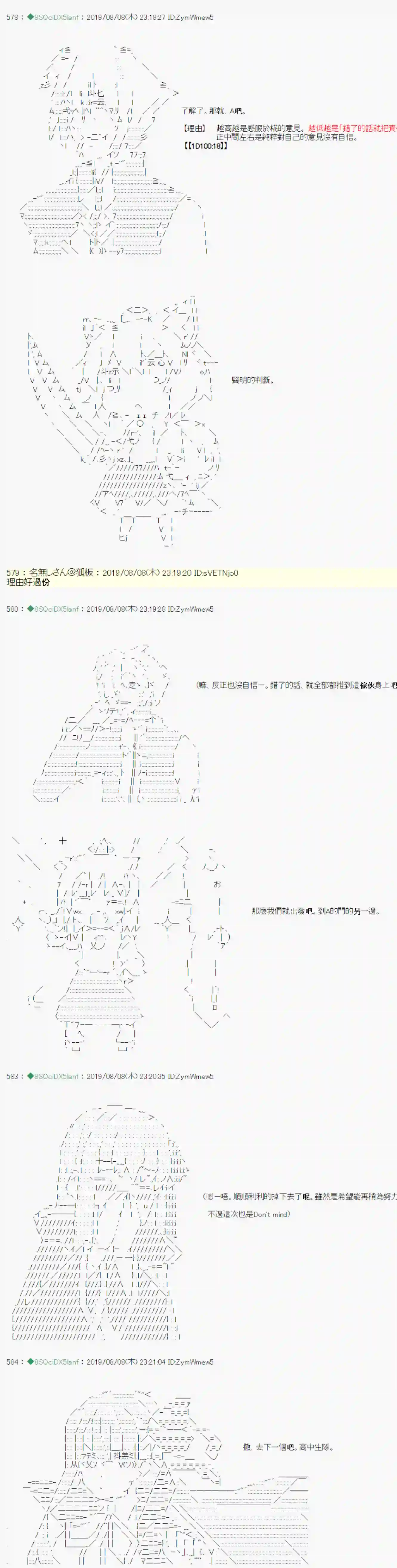 安价／安科决定的克苏鲁神话TRPG探索者等级鉴定Check 03
