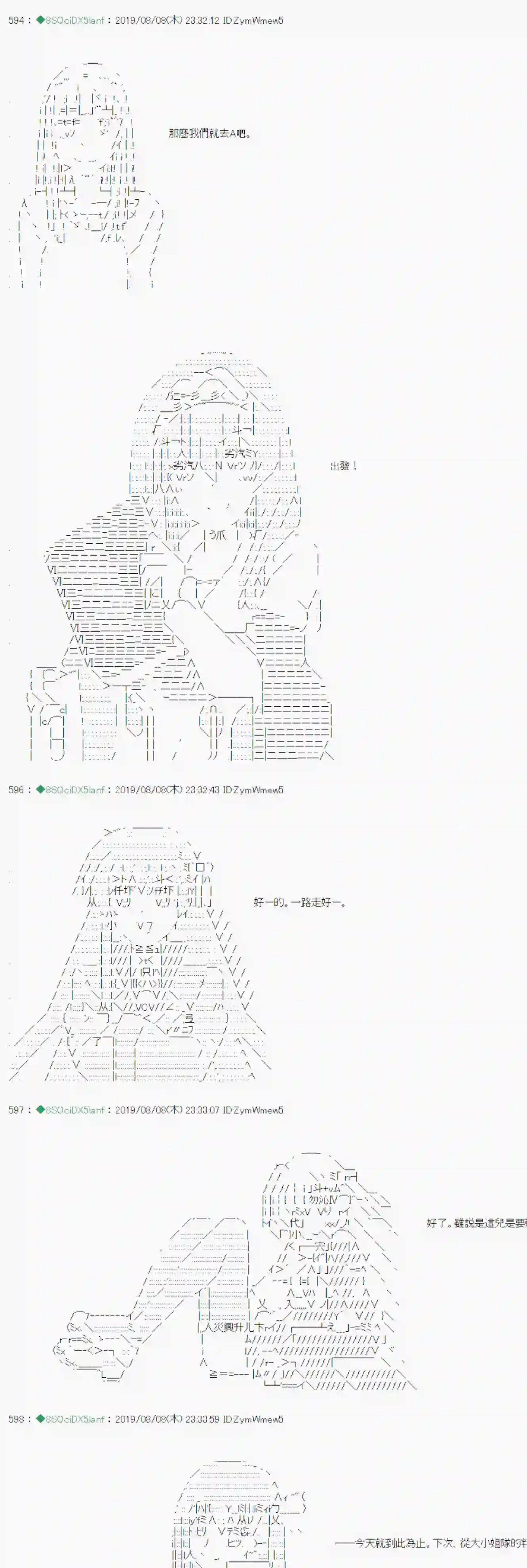 安价／安科决定的克苏鲁神话TRPG探索者等级鉴定Check 03