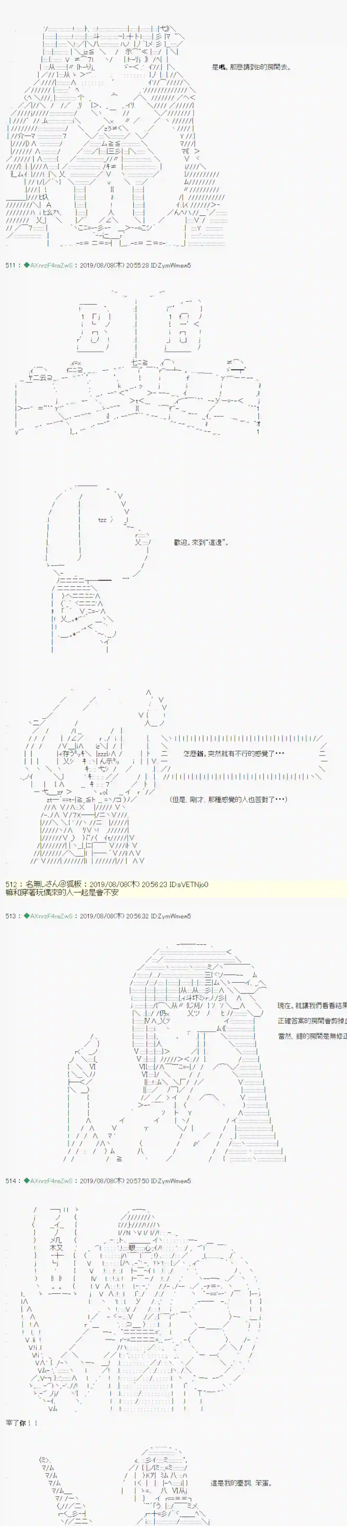 安价／安科决定的克苏鲁神话TRPG探索者等级鉴定Check 03