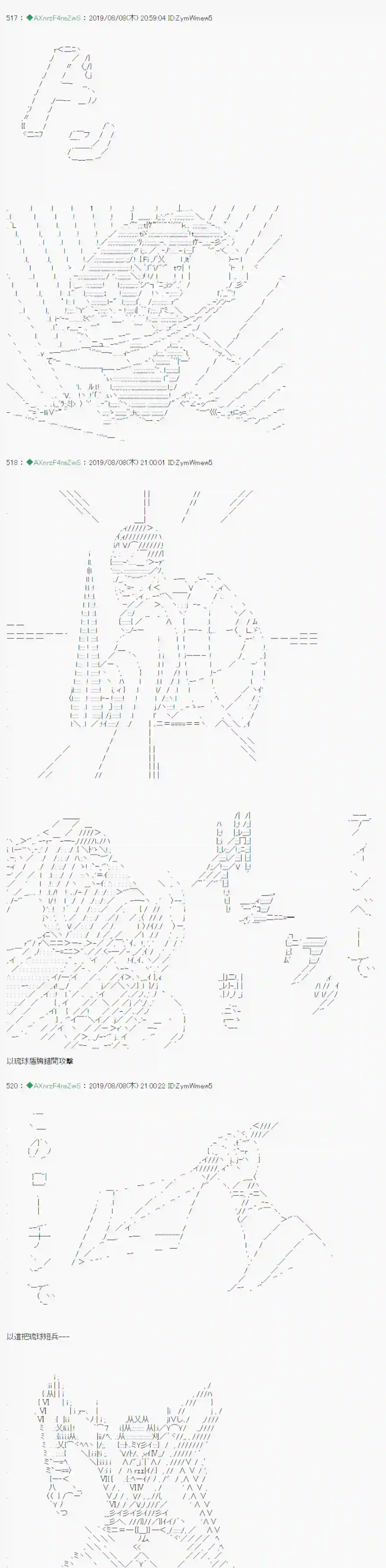 安价／安科决定的克苏鲁神话TRPG探索者等级鉴定Check 03