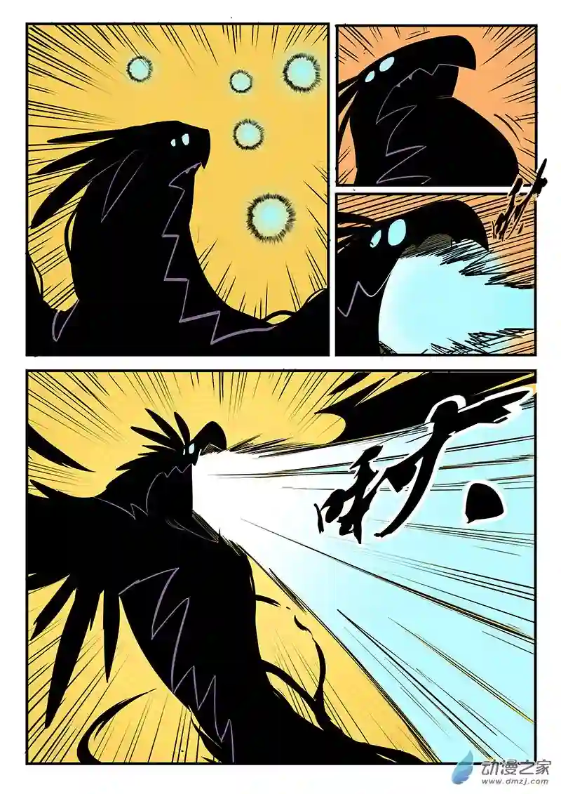 影子猫彩色版第76话 狮心的心机