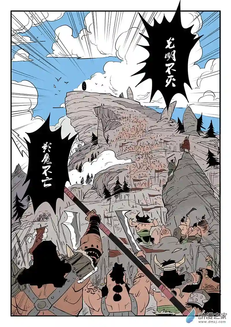 影子猫彩色版第76话 狮心的心机