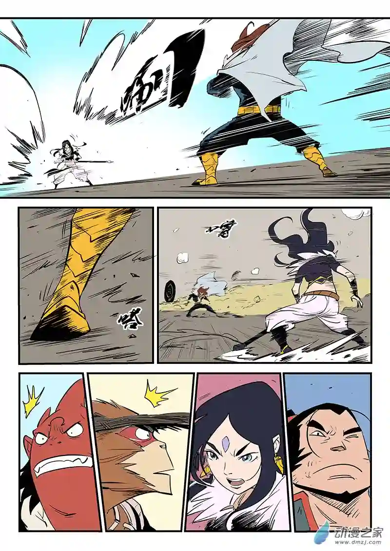 影子猫彩色版第76话 狮心的心机