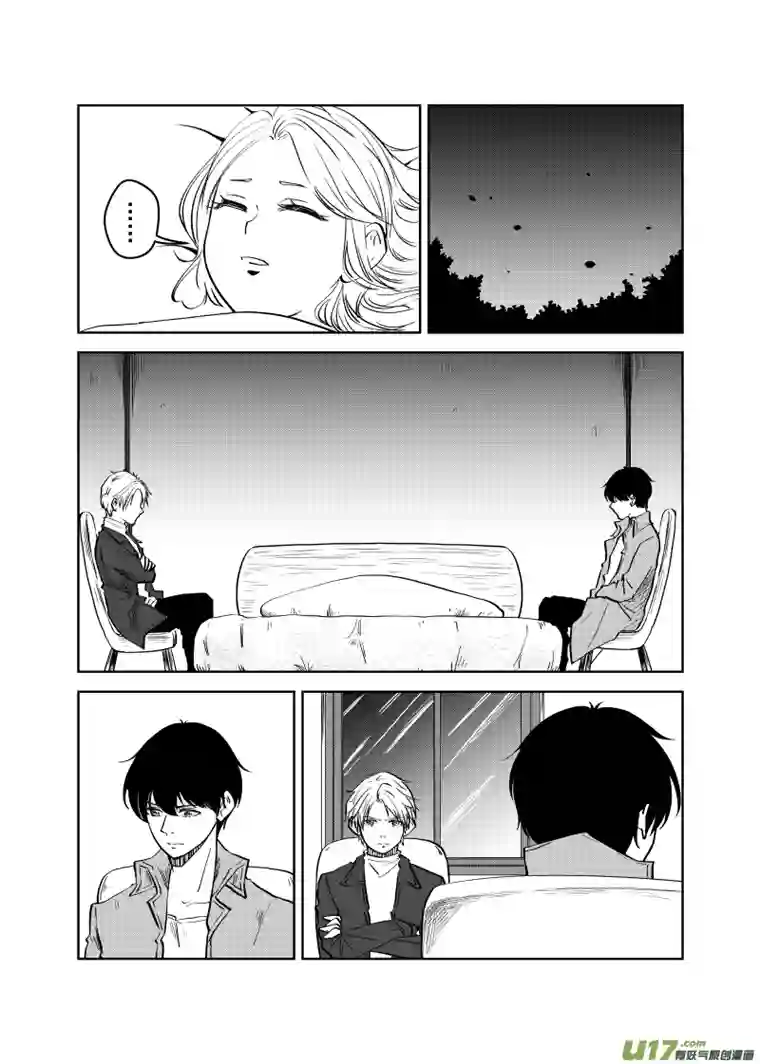 贝库琉斯异世记Vol.29