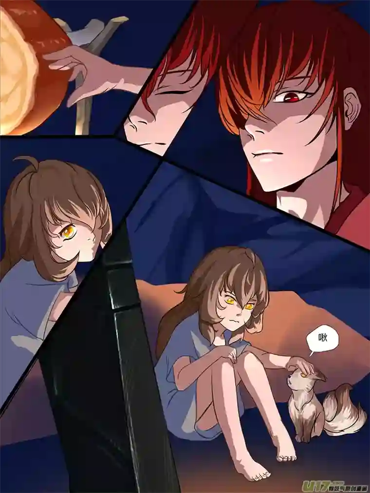 遥远的复仇者03启程