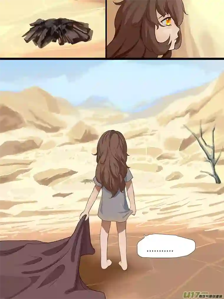 遥远的复仇者03启程