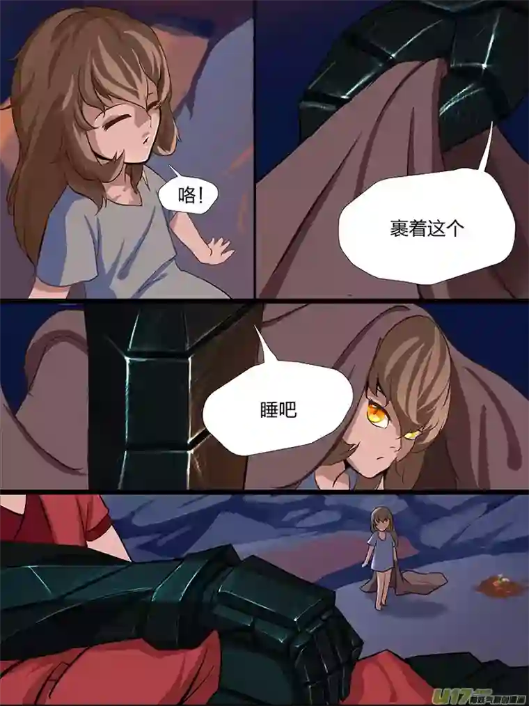 遥远的复仇者03启程