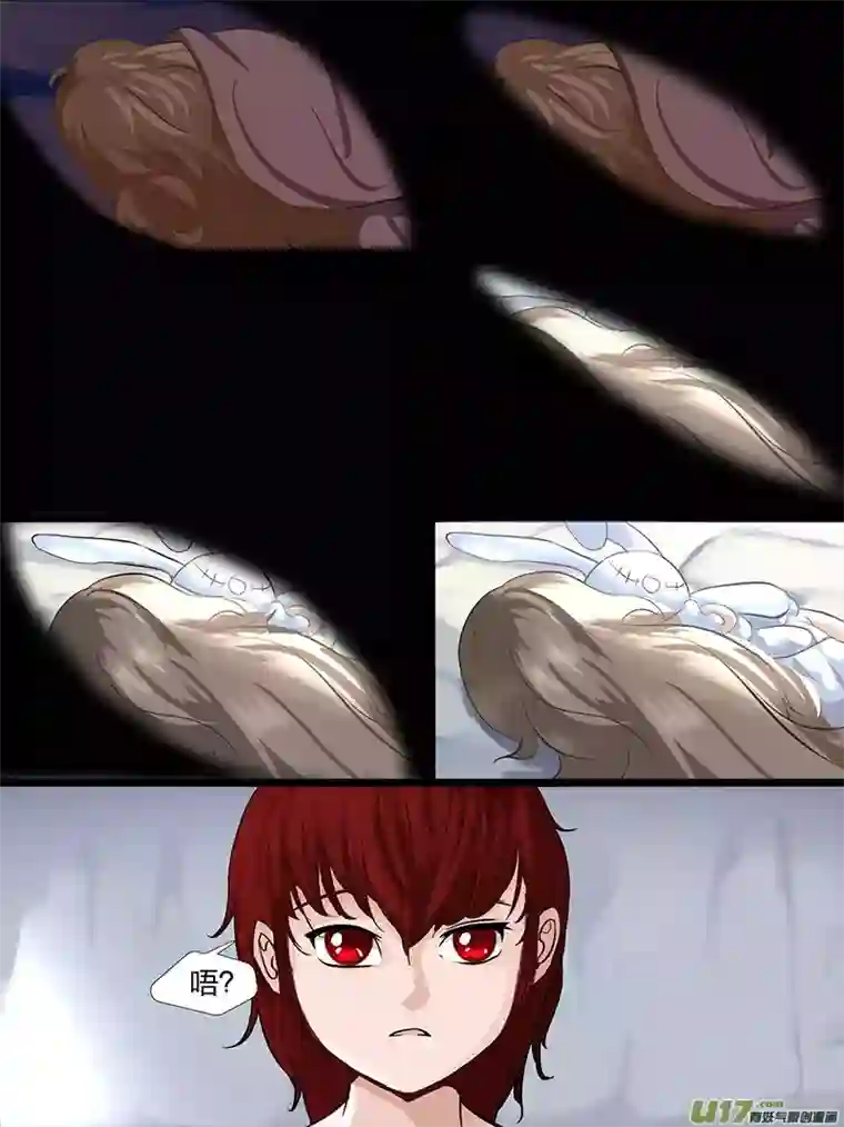 遥远的复仇者03启程