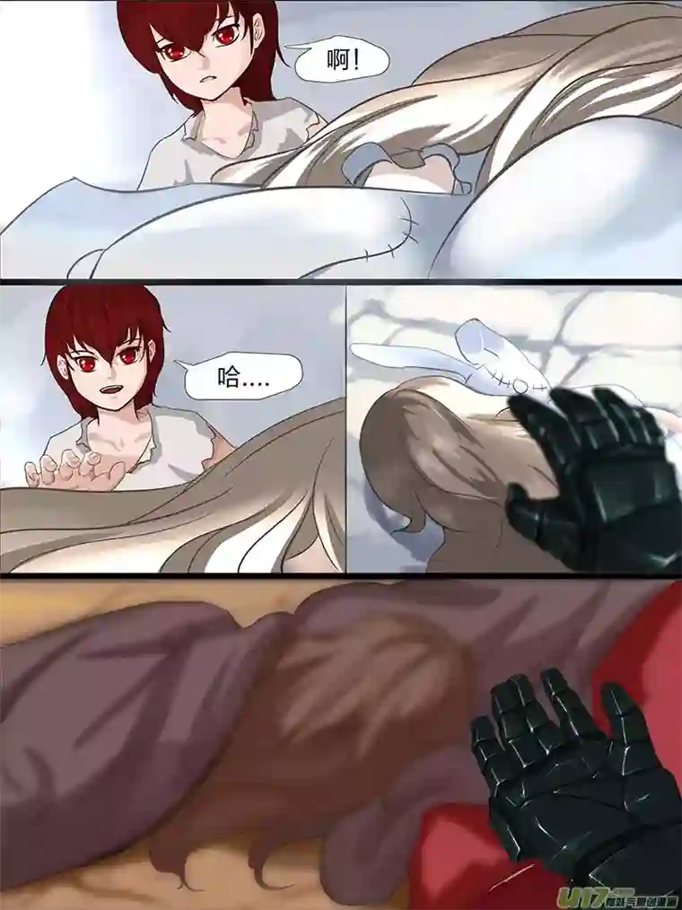 遥远的复仇者03启程