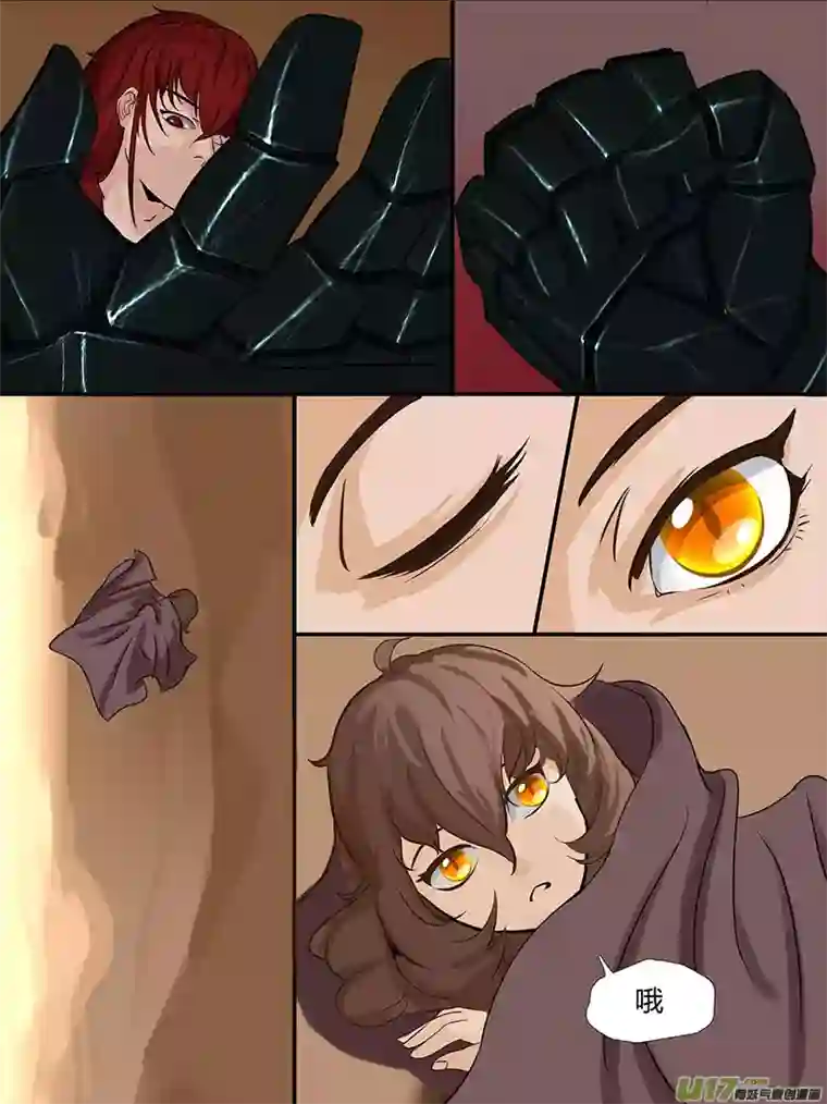 遥远的复仇者03启程