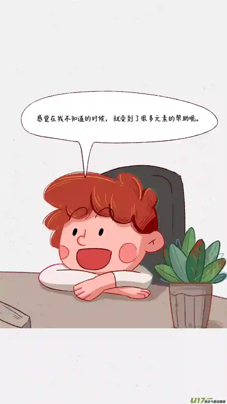 元素萌萌说第六话