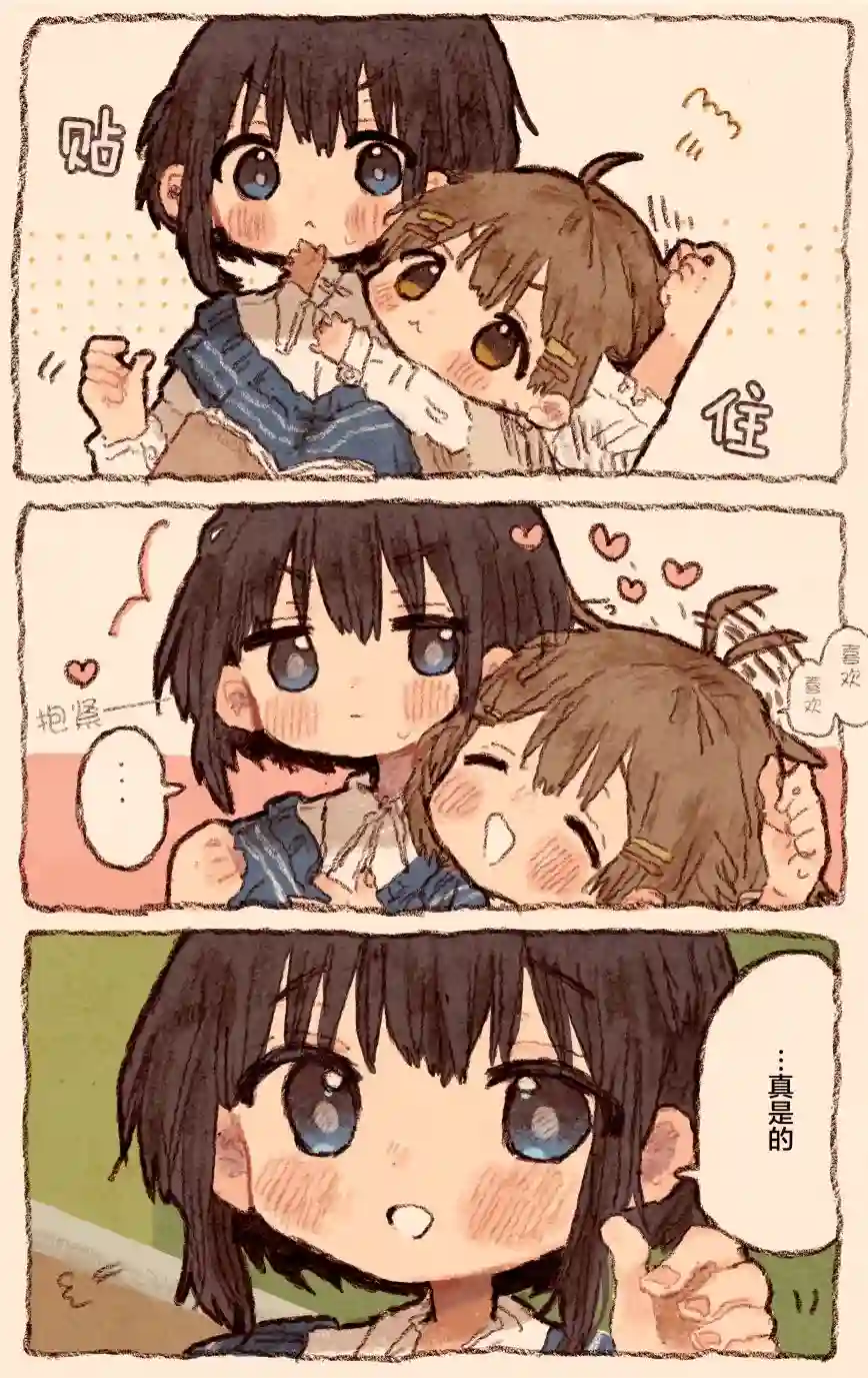 紙魚いりこ百合小故事合集猫咪前辈与狗狗后辈