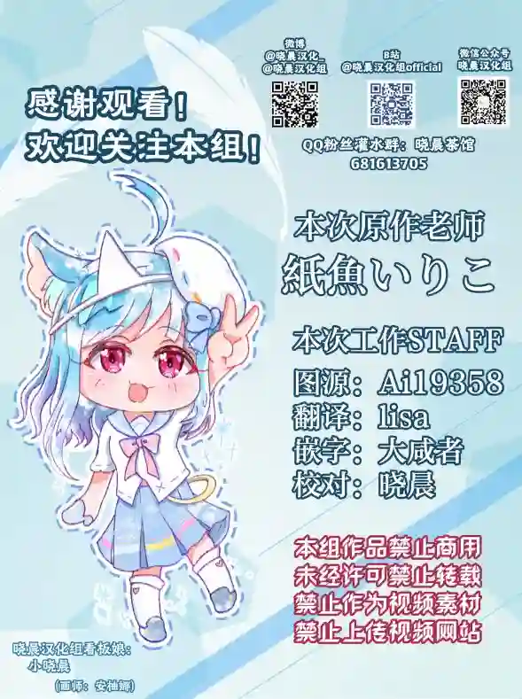 紙魚いりこ百合小故事合集猫咪前辈与狗狗后辈