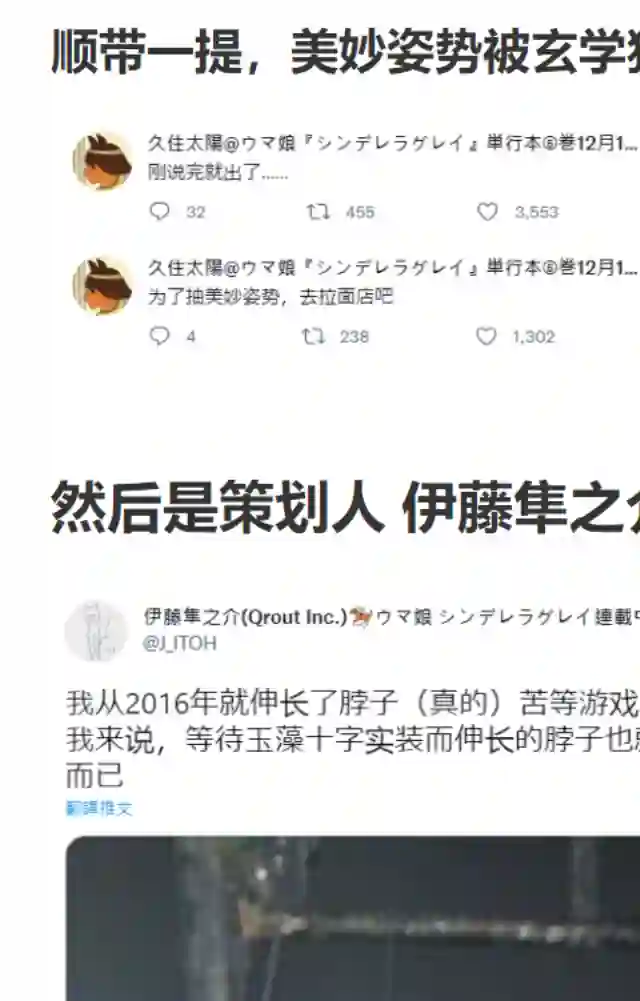 赛马娘：芦毛灰姑娘第53话