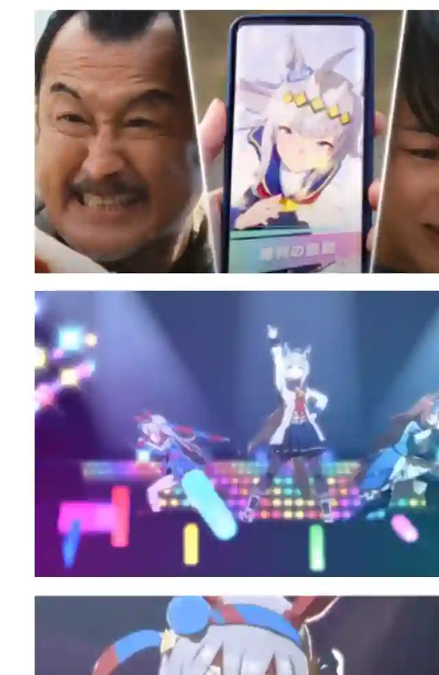 赛马娘：芦毛灰姑娘第53话