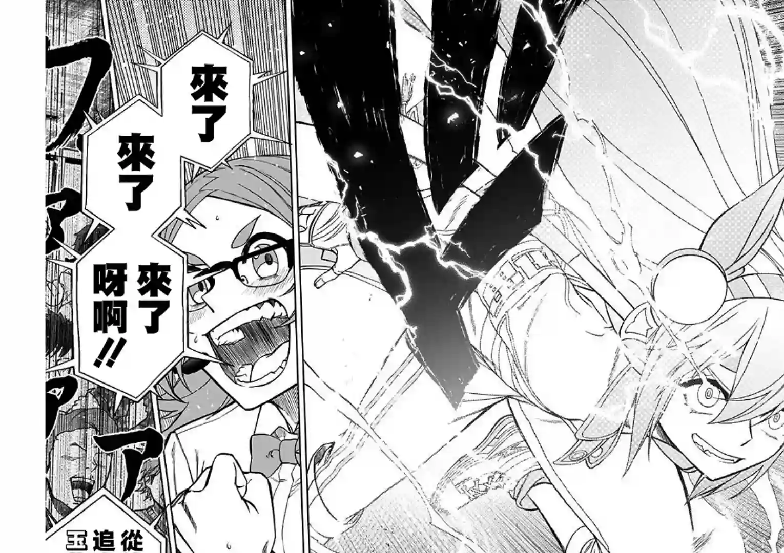 赛马娘：芦毛灰姑娘第54话