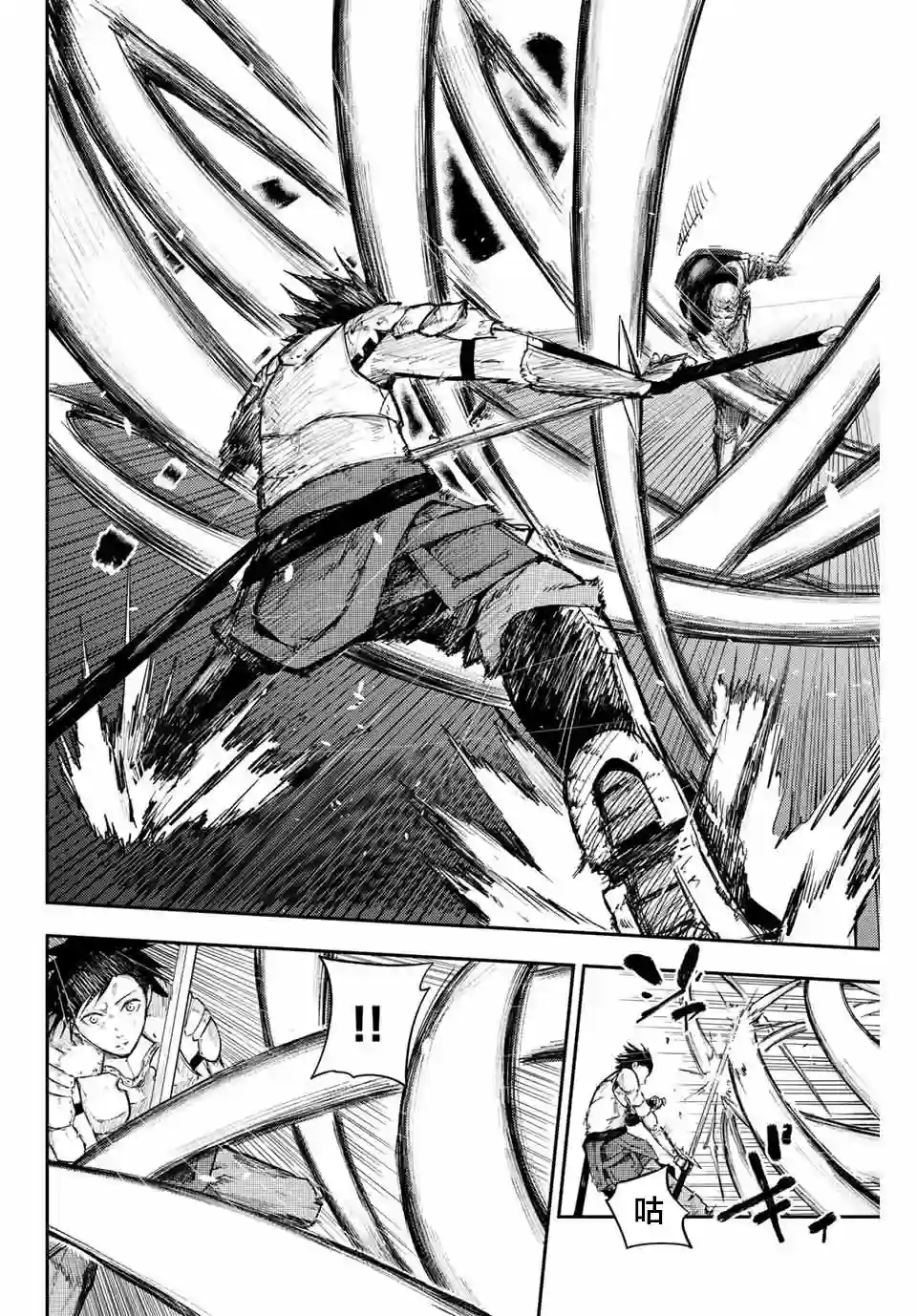 奴隶转生~这奴隶曾是最强王子第13话