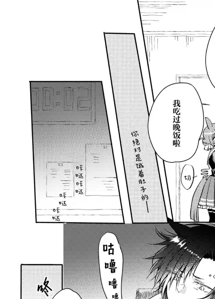 空中神宫漫画集美妙神宫