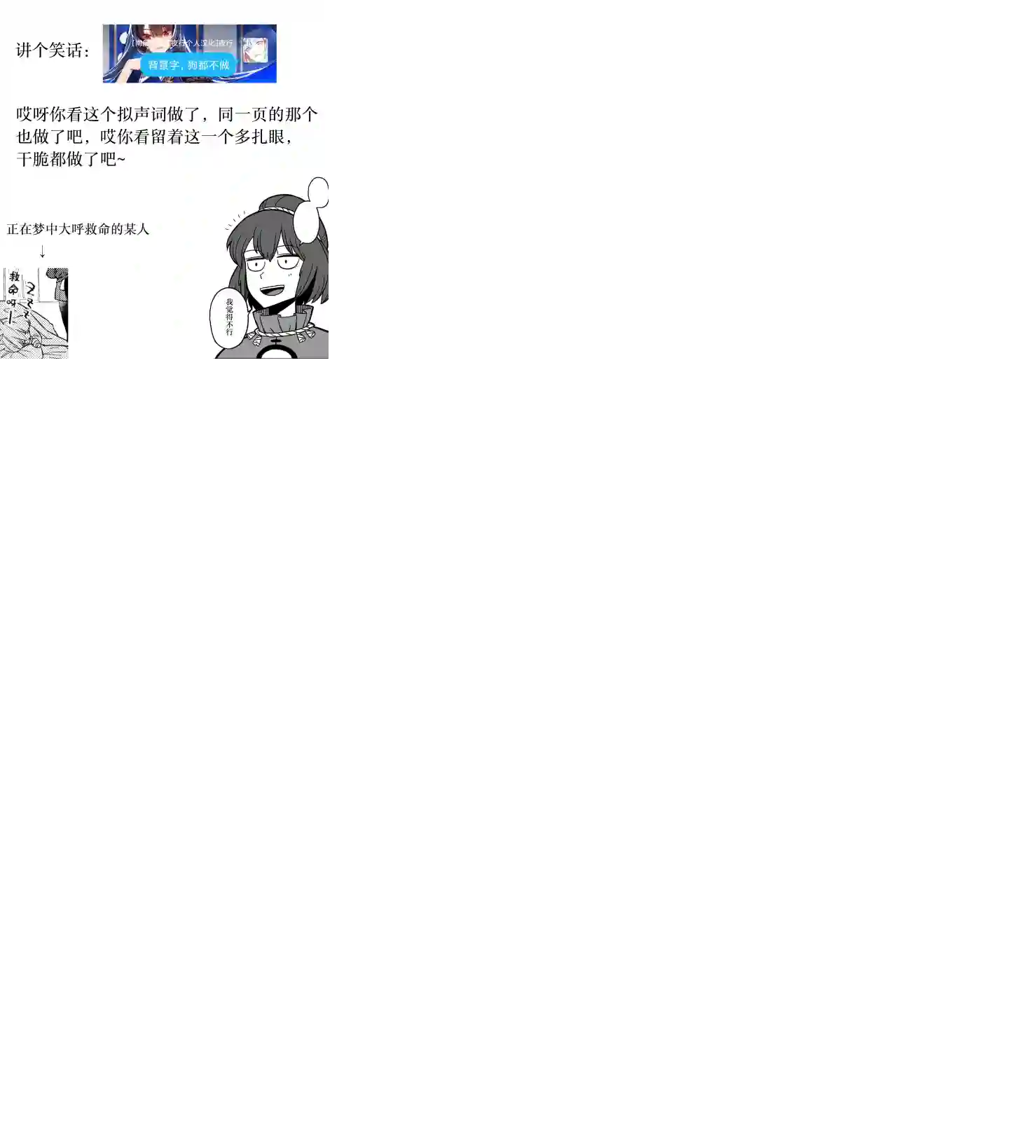 空中神宫漫画集美妙神宫