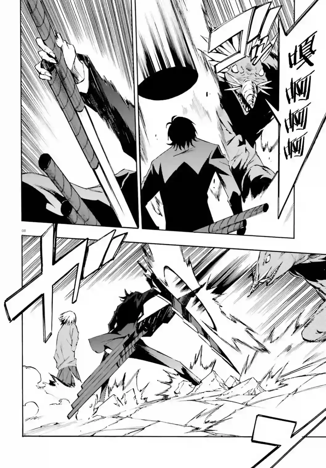 SSSS.GRIDMAN 公主与武士第12话