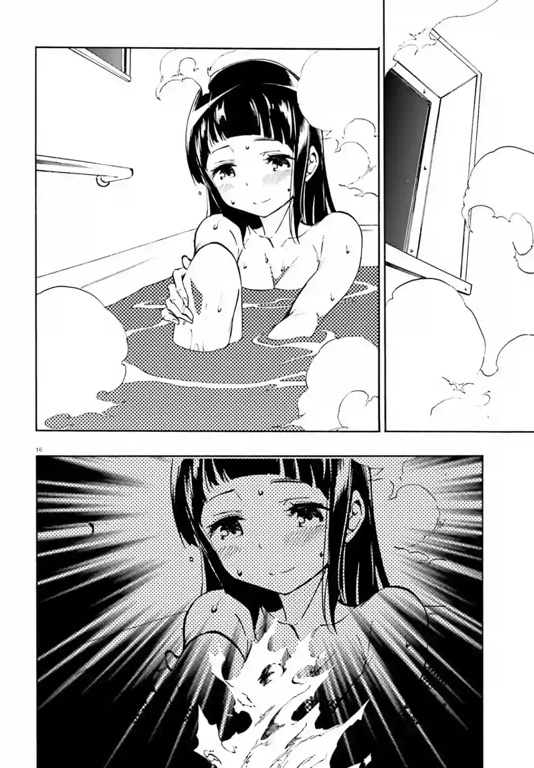 SSSS.GRIDMAN 公主与武士第13话