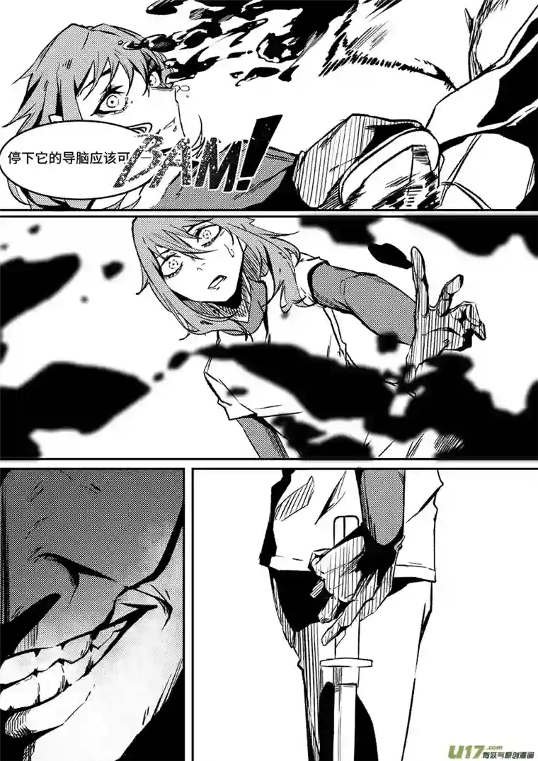 拾荒者们2.挽救