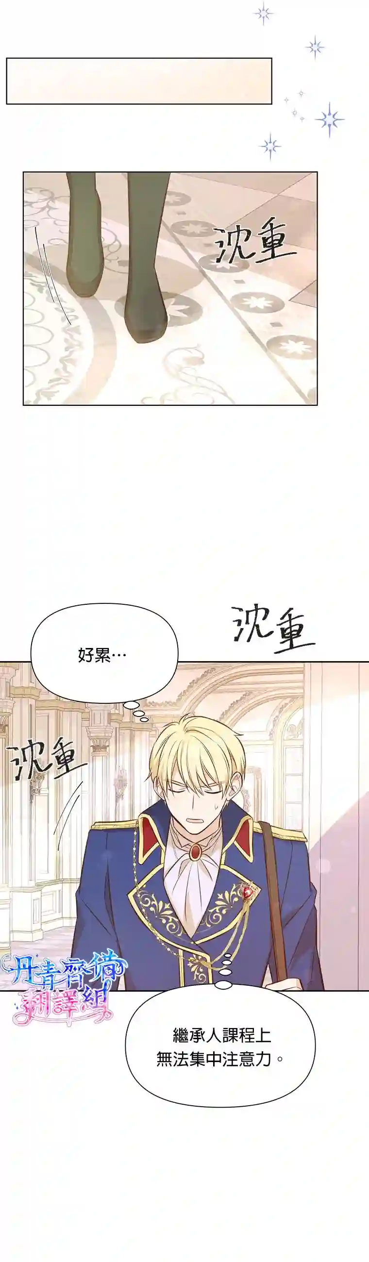 既然是配角就跟我谈恋爱吧第06话