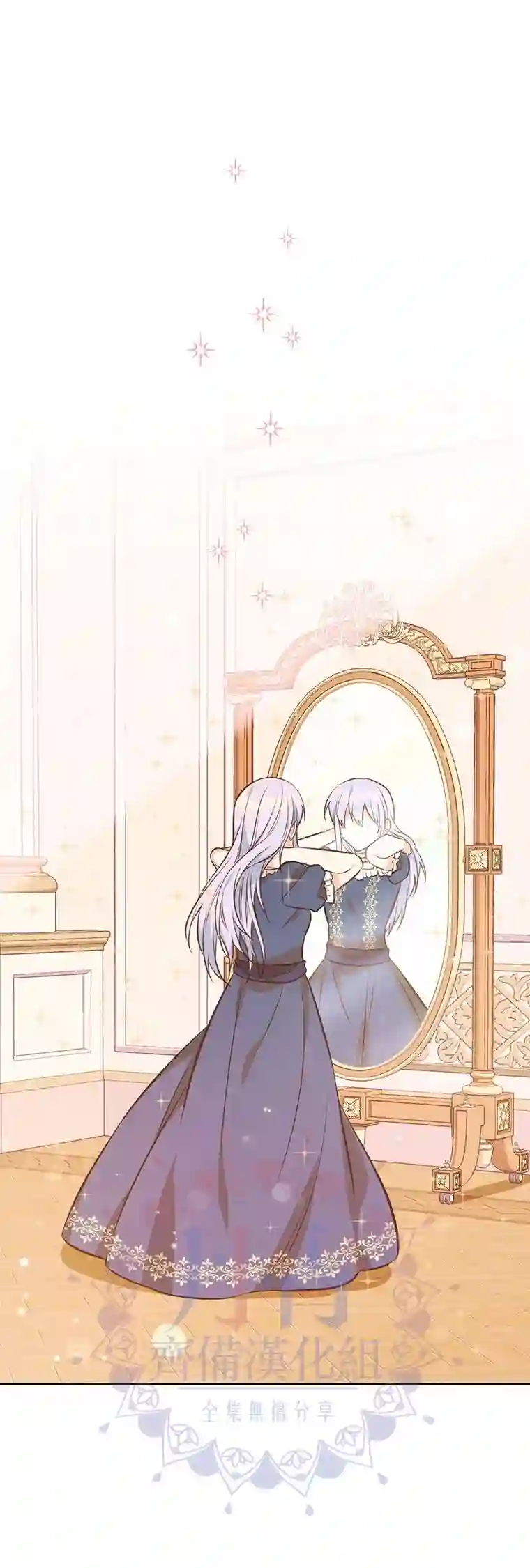 既然是配角就跟我谈恋爱吧第06话